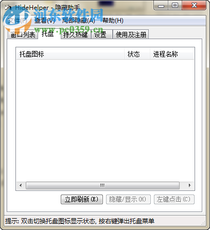 hidehelper_mjhelper骗局_mj helper软件