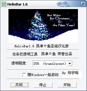 mjhelper骗局_mj helper软件_hidehelper