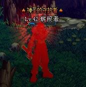 血之地_血字旁_别对我说谎第一季