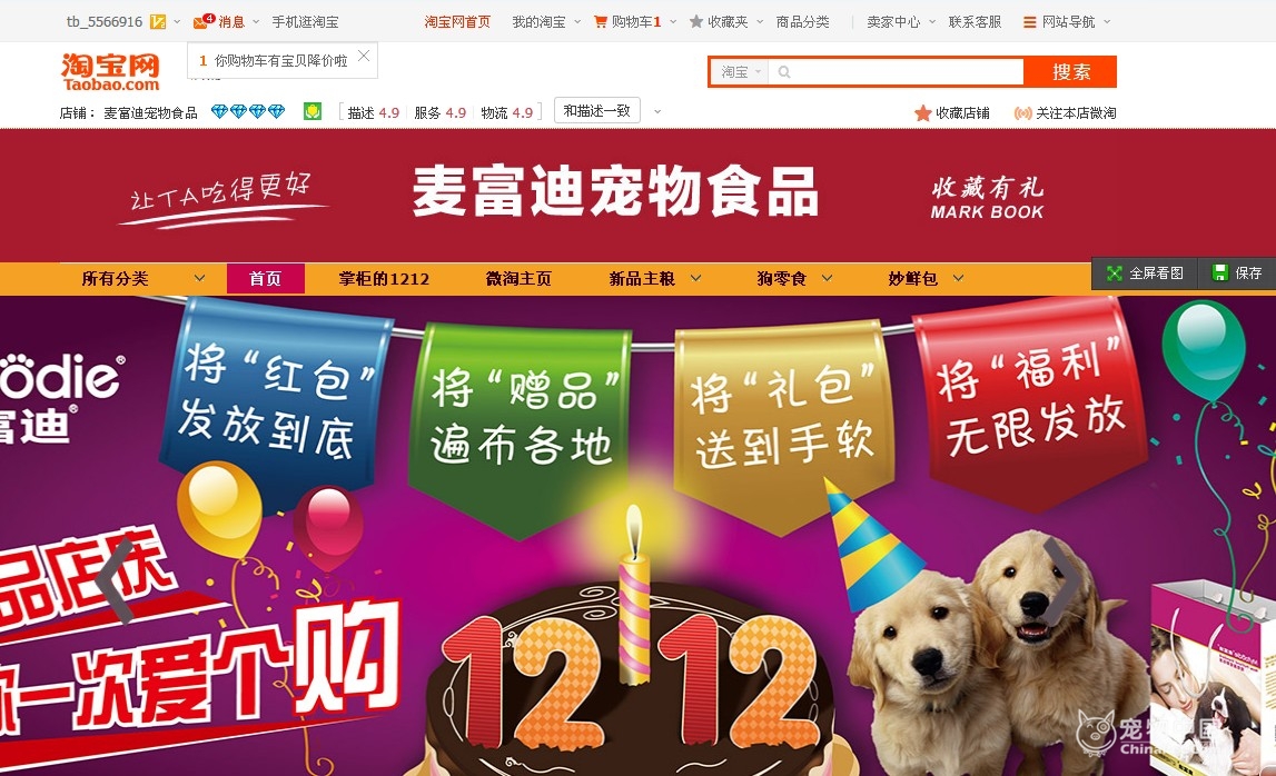 一元参与购_一元礼购怎么玩_网易一元购