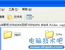 libs是什么文件?libs是病毒?libs文件可以删除吗?
