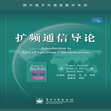 扩频通信_扩频技术_扩频通信的特点