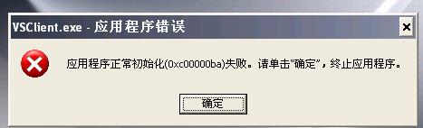 vsclient_vsclient 下载_umeye版