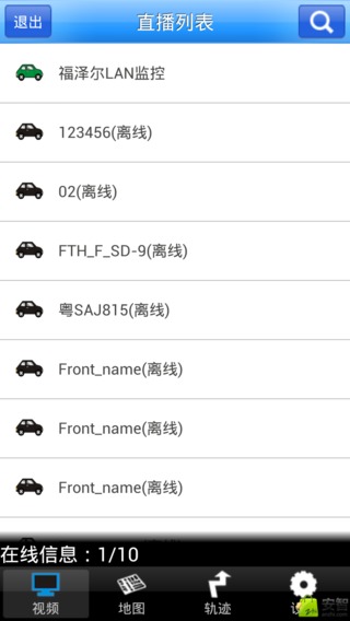 vsclient 下载_vsclient_umeye版