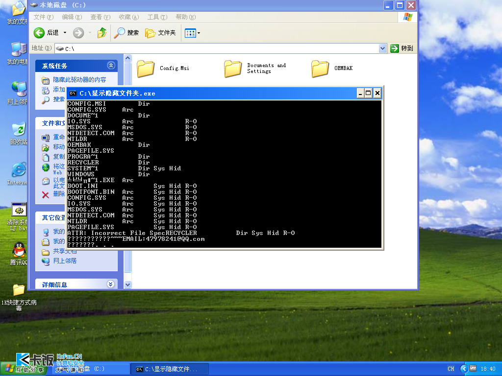 1kb文件夹快捷方式病毒专杀工具_360勒索病毒专杀工具_1kb usbclean