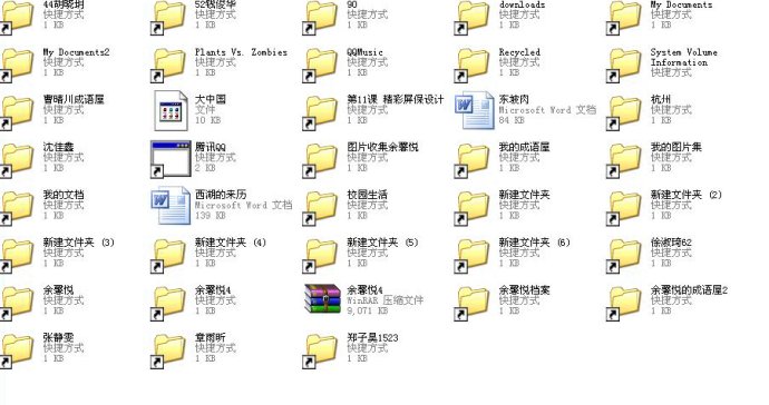 1kb文件夹快捷方式病毒专杀工具_c盘清理_u盘总是产生快捷方式