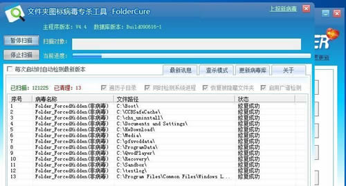 c盘清理_u盘总是产生快捷方式_1kb文件夹快捷方式病毒专杀工具