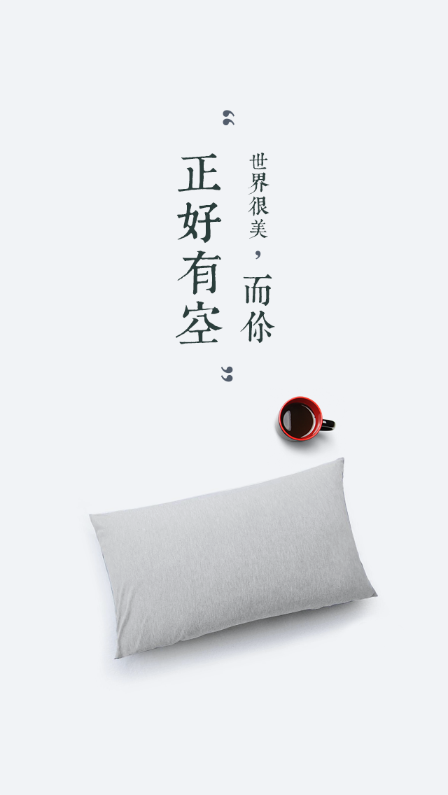 有空什么意思_有空_有空app怎么查找明星