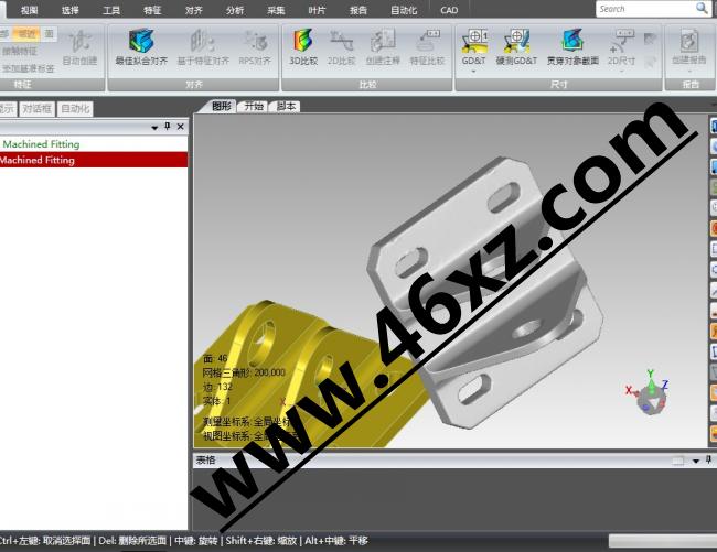 geomagic qualify 12_geomagic studio教程_geomagic design x