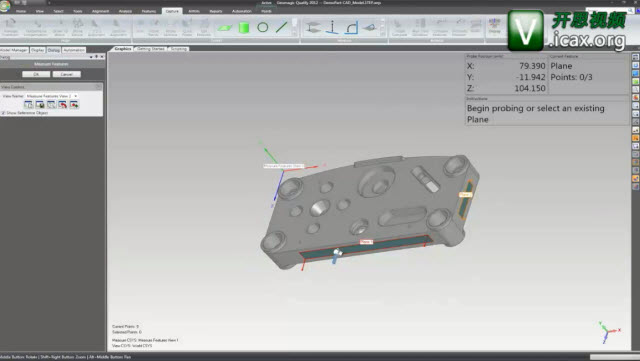 geomagic qualify 12_geomagic design x_geomagic studio教程