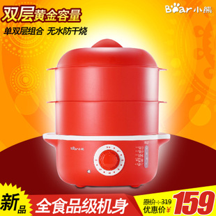 小熊电蒸锅是什么才质_ppsu是什么材质_电蒸锅什么牌子好