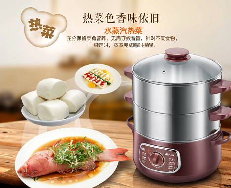 小熊电蒸锅的优缺点_小熊电蒸锅_小熊蒸锅说明书