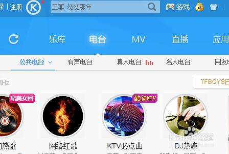 qq音乐_酷狗音乐下载安装2016_酷狗下载