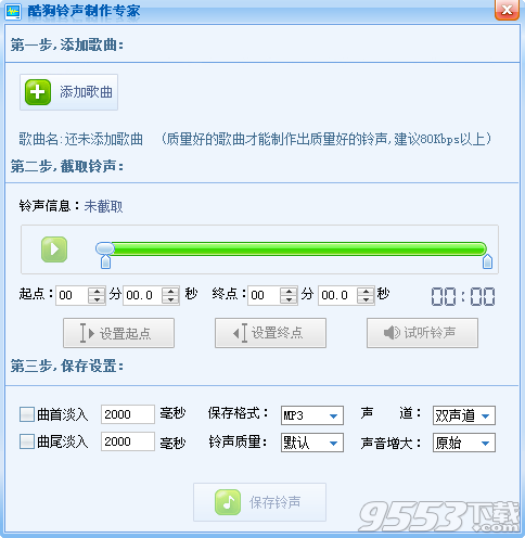 酷狗音乐播放器