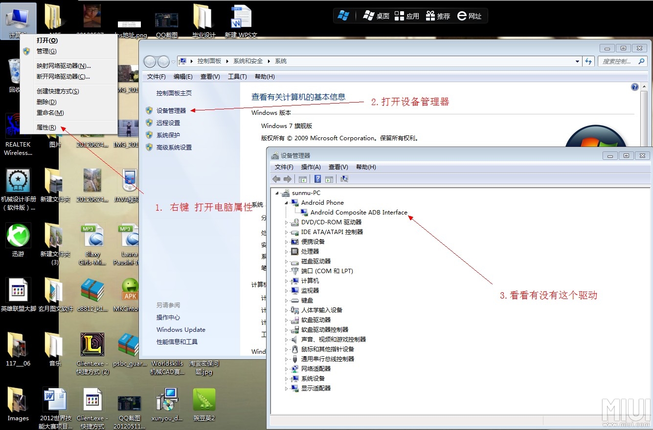 华为g716更新_华为g716驱动_华为g716一l070多少钱