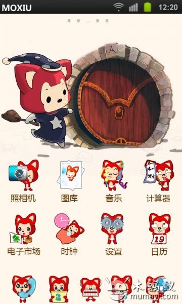 可爱阿狸手机桌面主题_阿狸桌面主题_阿狸手机主题