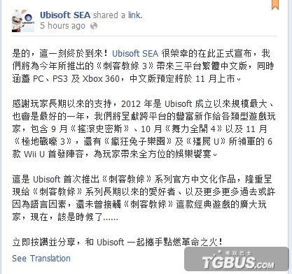 wiiu真实系统全区补丁_wiiu 全中文说明书_wiiu汉化