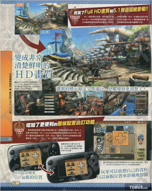 wiiu 全中文说明书_wiiu汉化_wiiu真实系统全区补丁