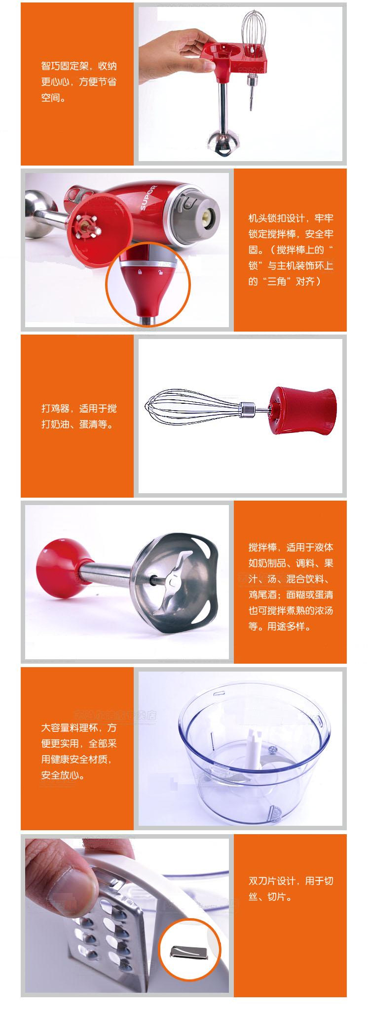 苏泊尔搅拌机_苏泊尔搅拌机jp03d_苏泊尔搅拌机食谱介绍
