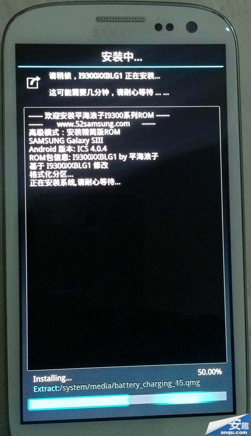 sprint三星sphl710报价_三星l710 rom_三星l710电信版刷机