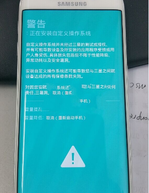 三星l710 rom_sprint三星sphl710报价_三星l710电信版刷机