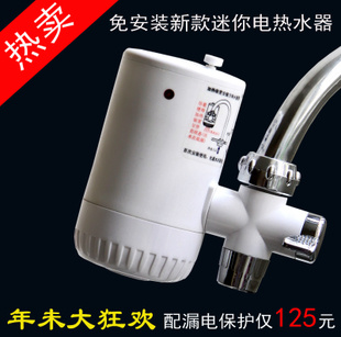 小厨宝价格表_美的厨宝价格_厨宝的价格