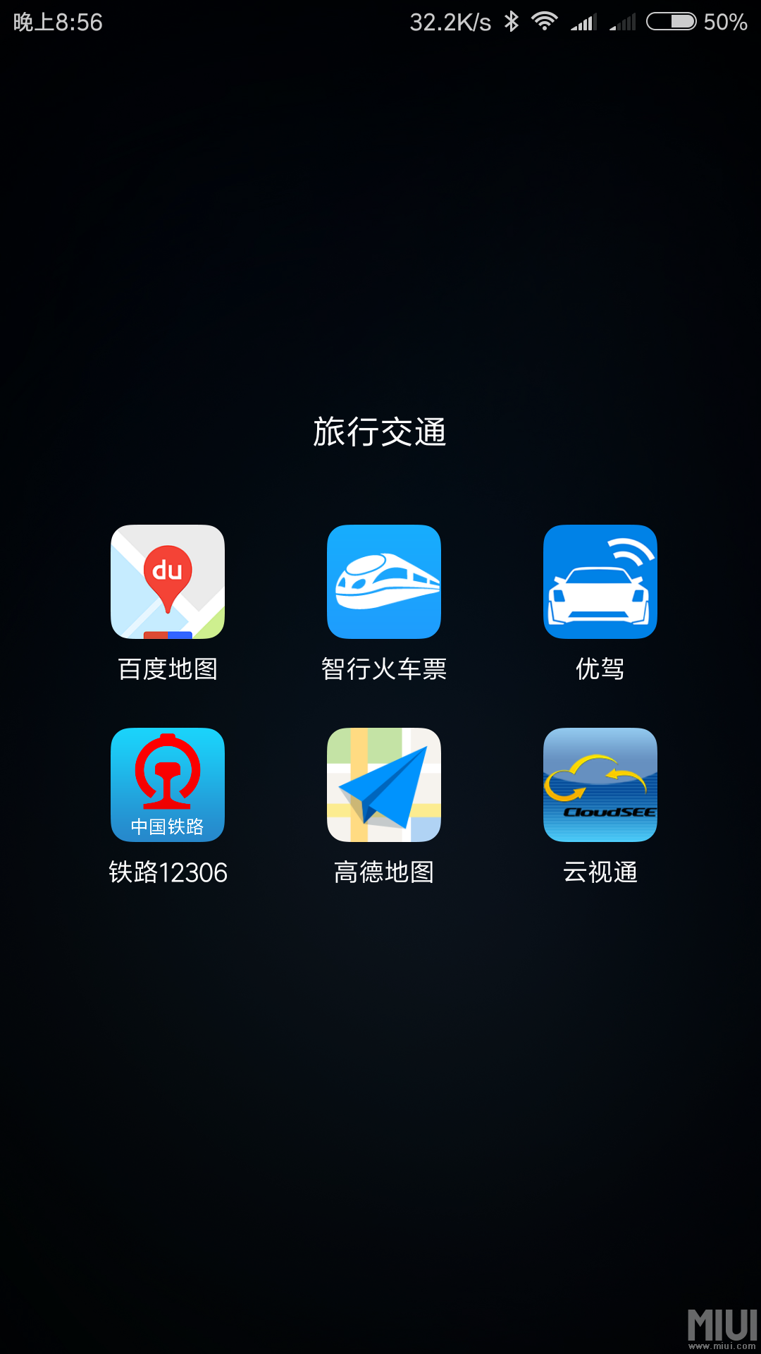 手机云视通怎么用_云视通_云视通电脑版怎么用