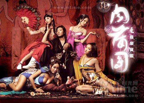 肉蒲团结局是什么_4d肉蒲团_新