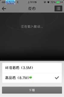 畅拨变声_畅拨_网络电话破解版