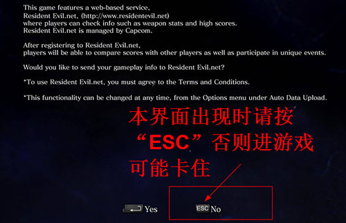 生化危机6黑屏进不去_生化危机5_生化危机6