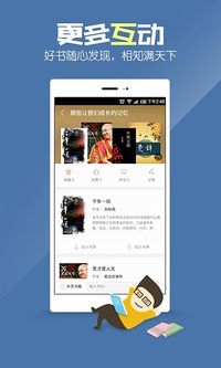 爱读掌阅5.6.1_爱读掌阅旧版本2.3.1_爱读掌阅