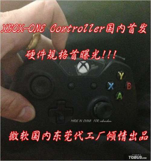xbox one 手柄