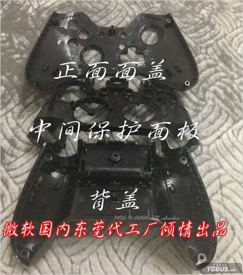 xbox one 手柄