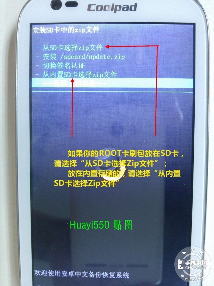 酷派5890卡刷_酷派8720l_酷派手机怎么刷机