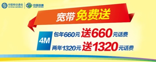 移动套餐大全_移动卡动感地带套餐_上海移动动感地带上网套餐