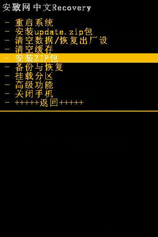 卓普 ZP950H刷机教程