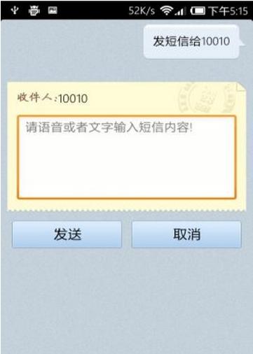 语音助手哪个最好用_快说语音助手_手机语音助手哪个好用