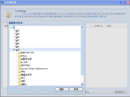 3t大硬盘补丁_硬盘需要补丁吗_win7大硬盘补丁支持3t