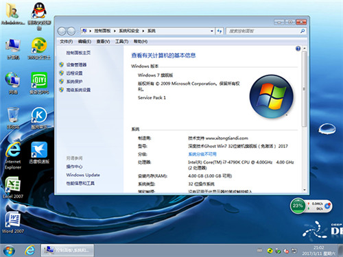 硬盘需要补丁吗_win7大硬盘补丁支持3t_3t大硬盘补丁