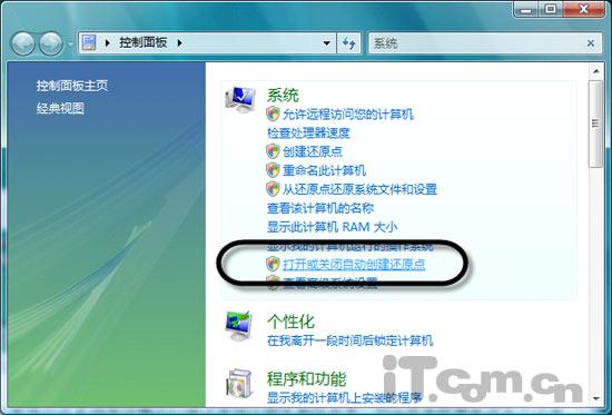 win7 大硬盘_win2000系统换硬盘了_win98大硬盘补丁