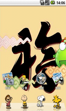 绿豆动态壁纸_绿豆动态壁纸破解版_动态桌面壁纸