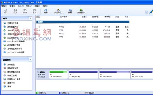 win7 大硬盘_win7 大硬盘补丁 下载_win7大硬盘补丁支持3t