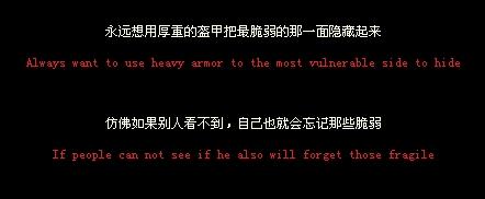 谁有qq空间留言板主人寄语