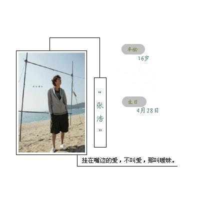 qq空间留言板(主人寄语)