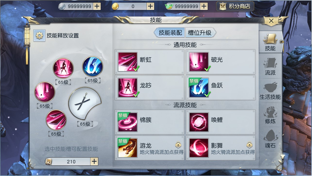 s4龙女天赋_s4符文天赋_s4天赋模拟