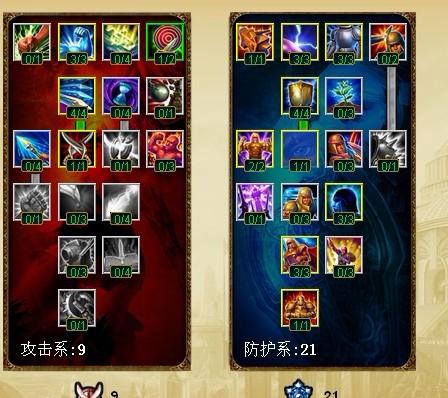 s4符文天赋_s4龙女天赋_s4天赋模拟