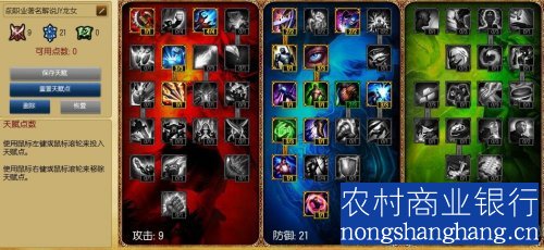 s4天赋模拟_s4龙女天赋_s4符文天赋