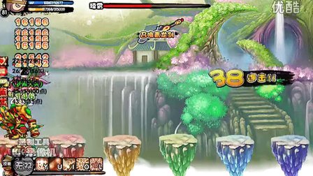 造梦西游3八戒_造梦西游3沙僧_造梦西游3八戒装备大全