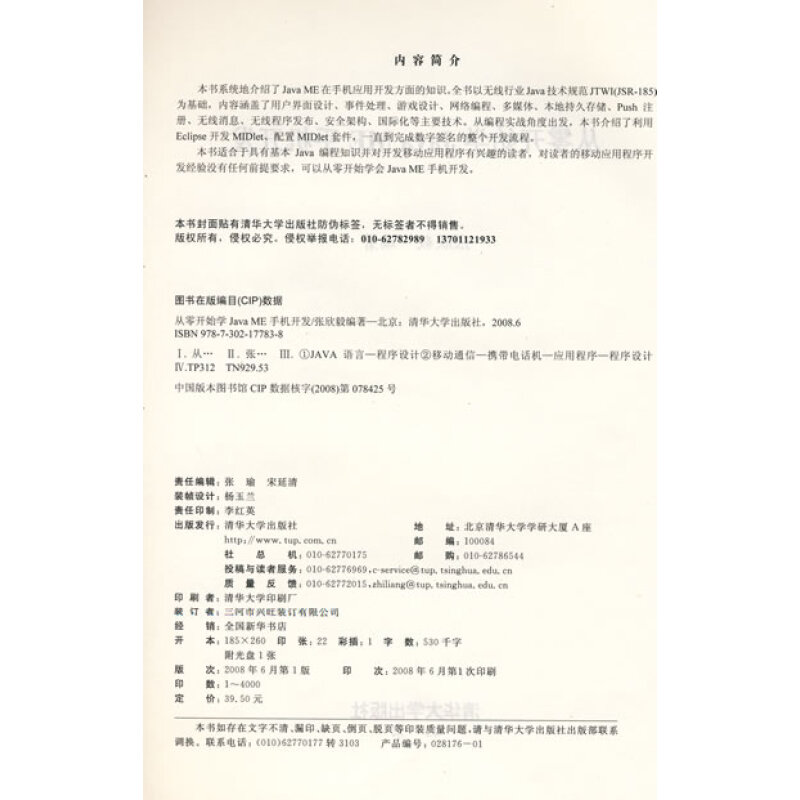 c#weakreference_weakreference用法_weakreference