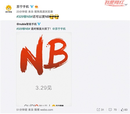 努比亚刷机installation aborted_努比亚z11刷机教程_installation aborted